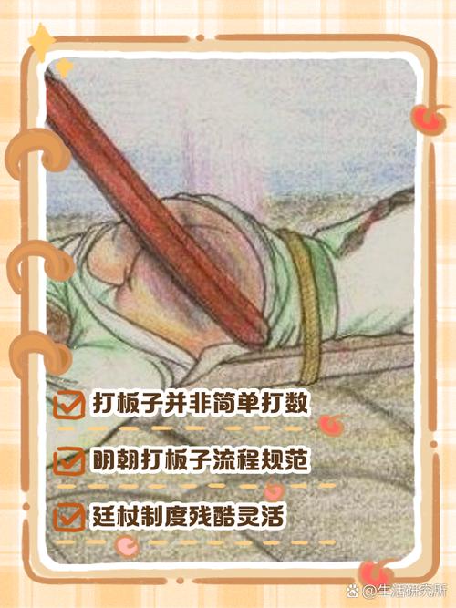 打屁股的八种标准