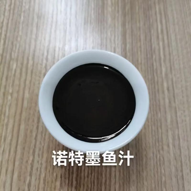 和平精英墨鱼直