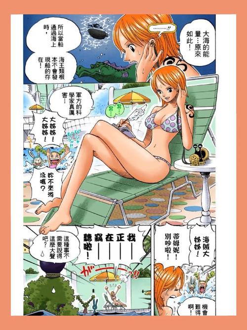 海贼王LustyBuccaneers安卓修改版无限次数