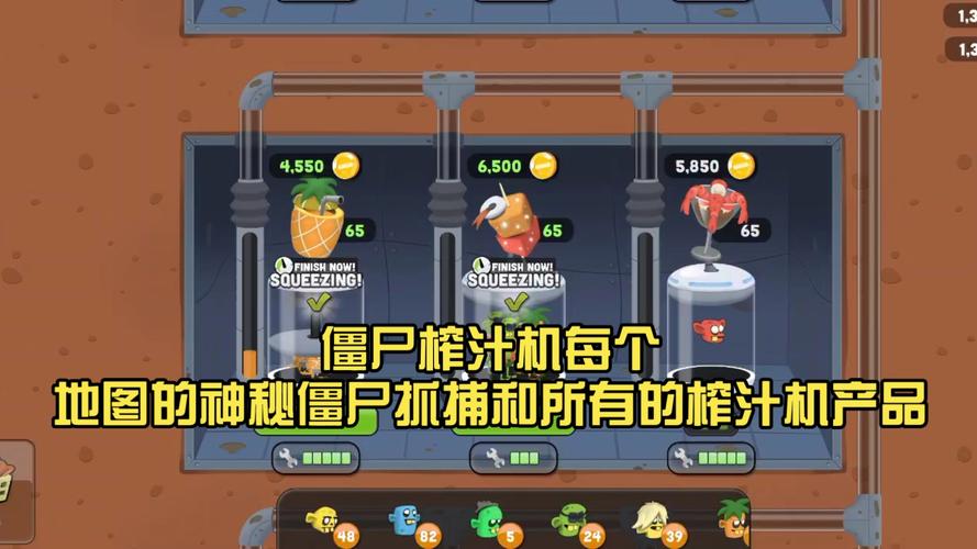 僵尸榨汁机魔改版无限金币无限钻石内置菜单