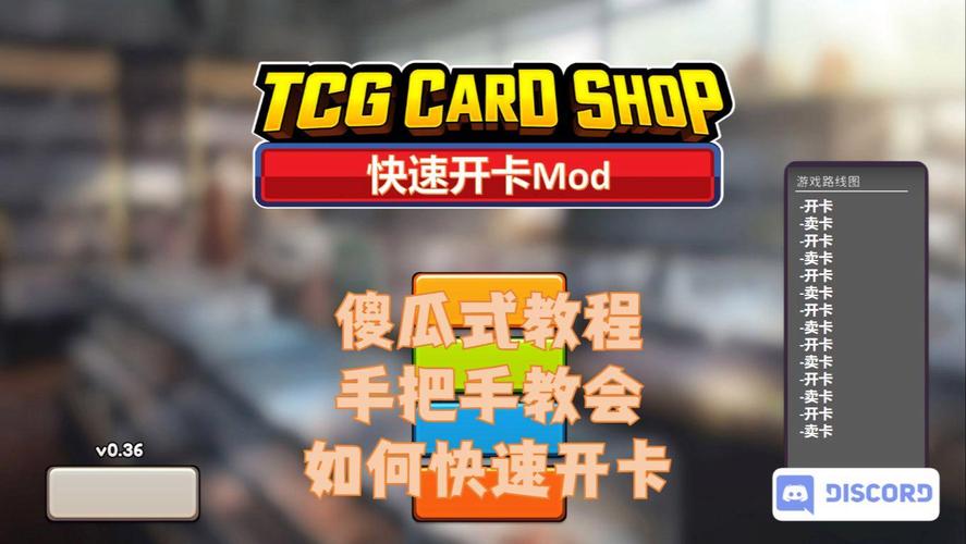 开卡包模拟器