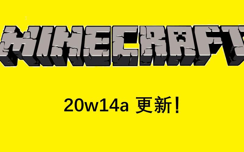 我的世界愚人节版本下载20w14a正版官方
