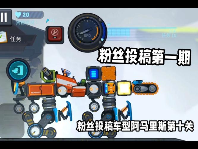 改造太空车内置菜单破解版清爽版兑换码