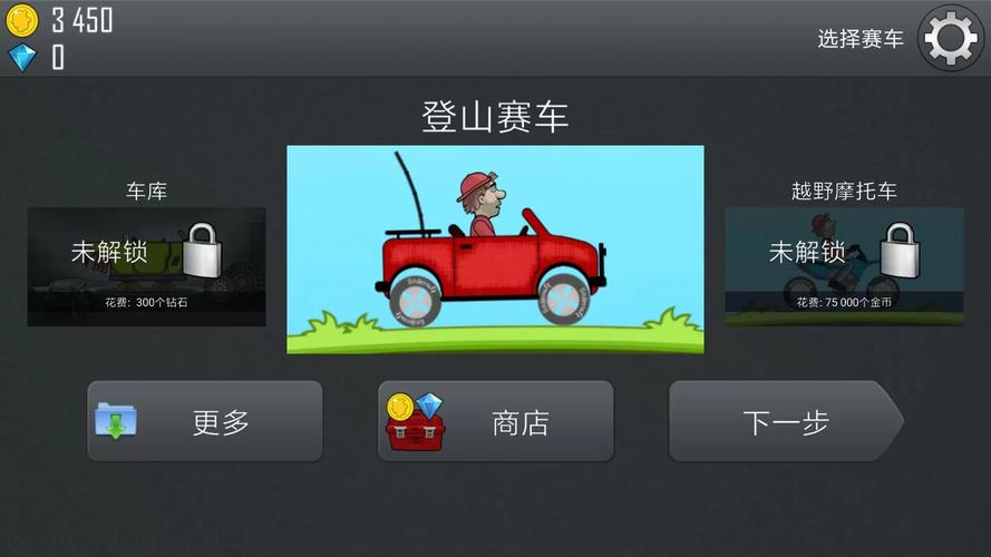 mt管理器内购破解教程