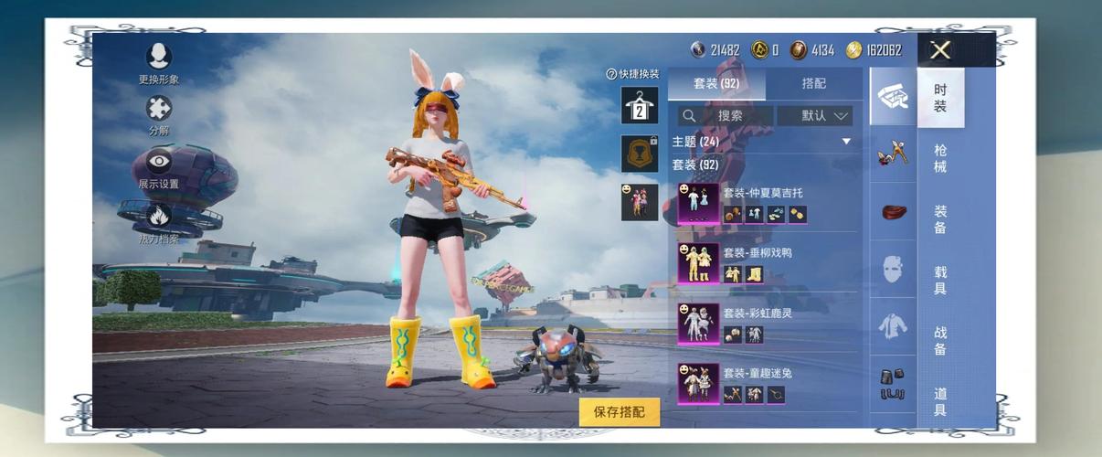 和平精英安卓旧无毒版