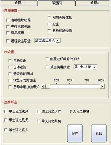 穿越火线手游辅助器免费无付费最新版