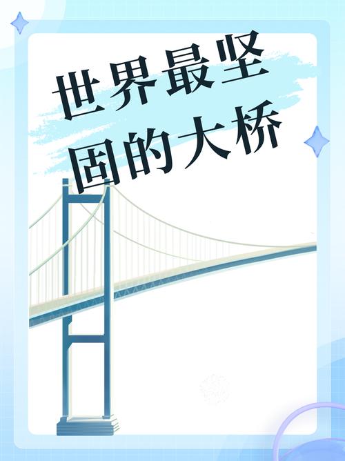 守大桥免广告版电脑版官网