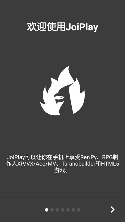 jioplay三件套下载去广告