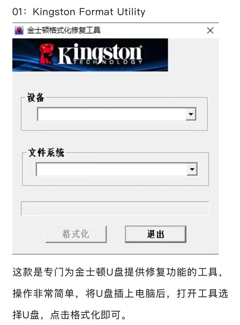 tf卡修复安卓