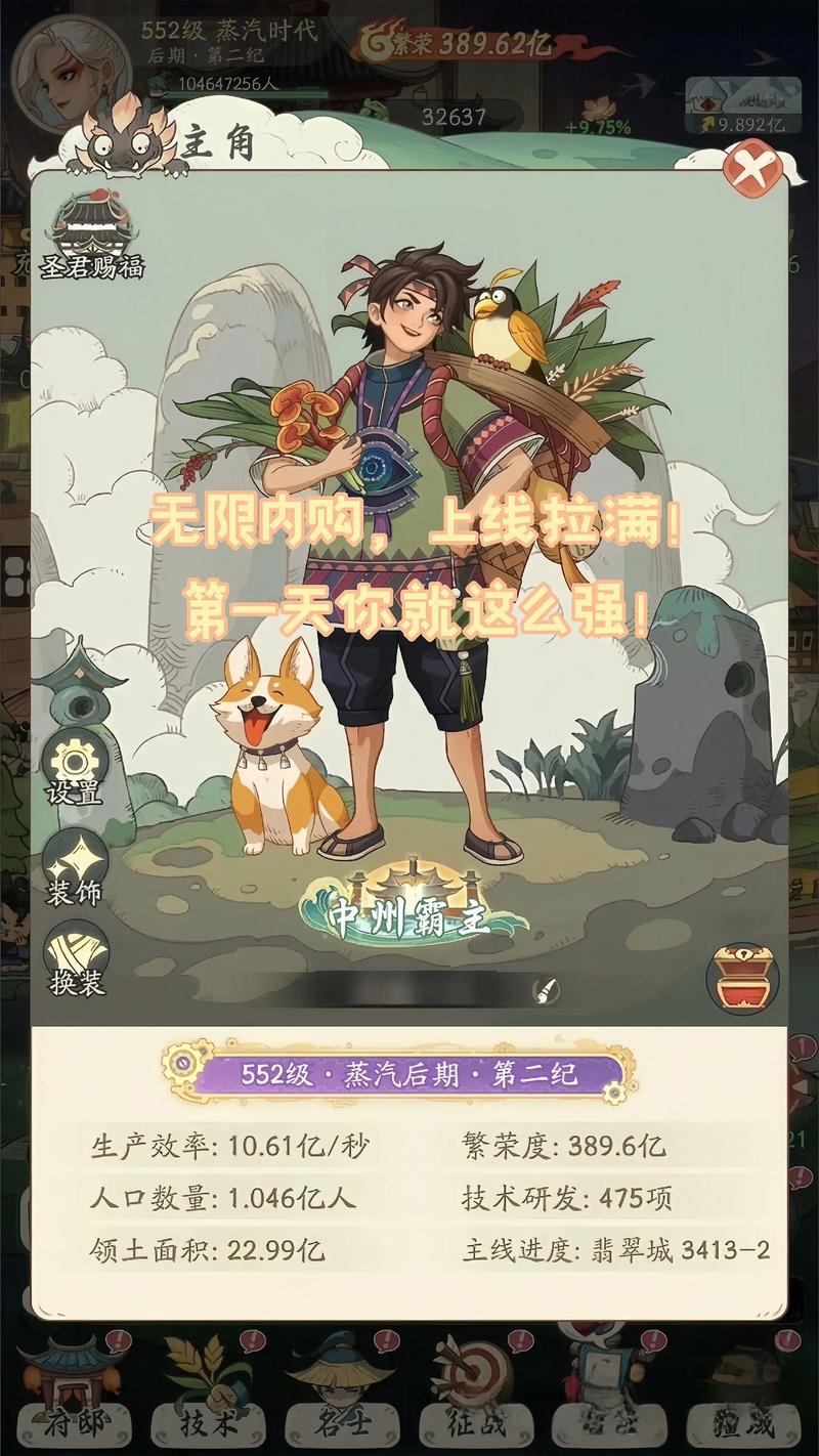 时光大爆炸破解版内置菜单