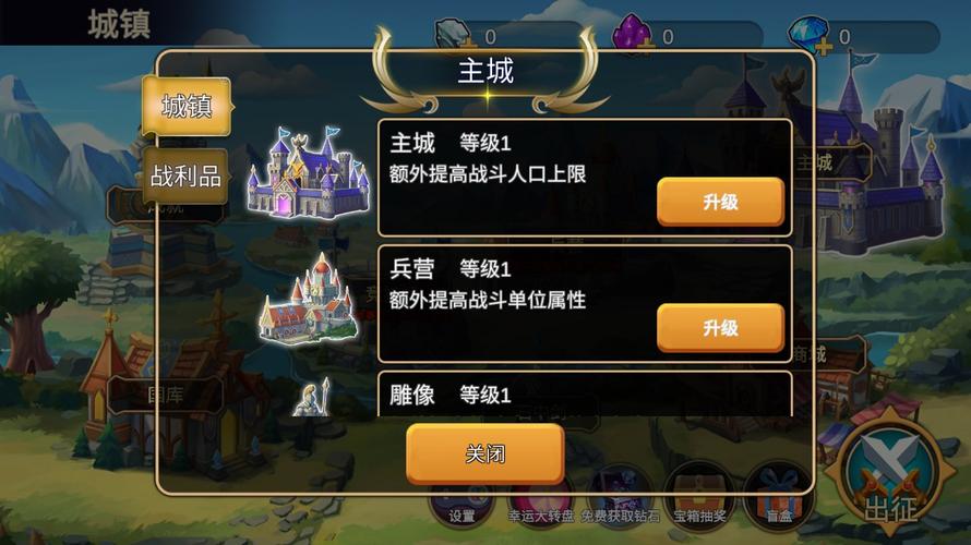 火柴人战争2奥德赛钻石99999破解版vpc端