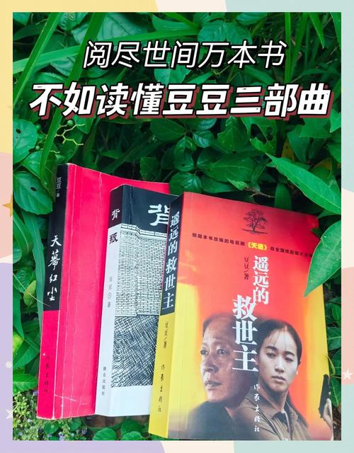 豆豆小说v42无限版无限铜钱
