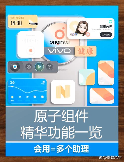 科技软件v30免费版