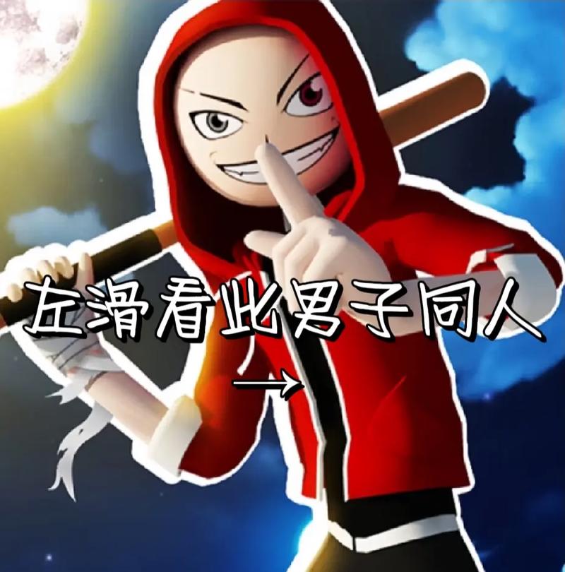 愤怒男孩佩德罗开挂版发布版