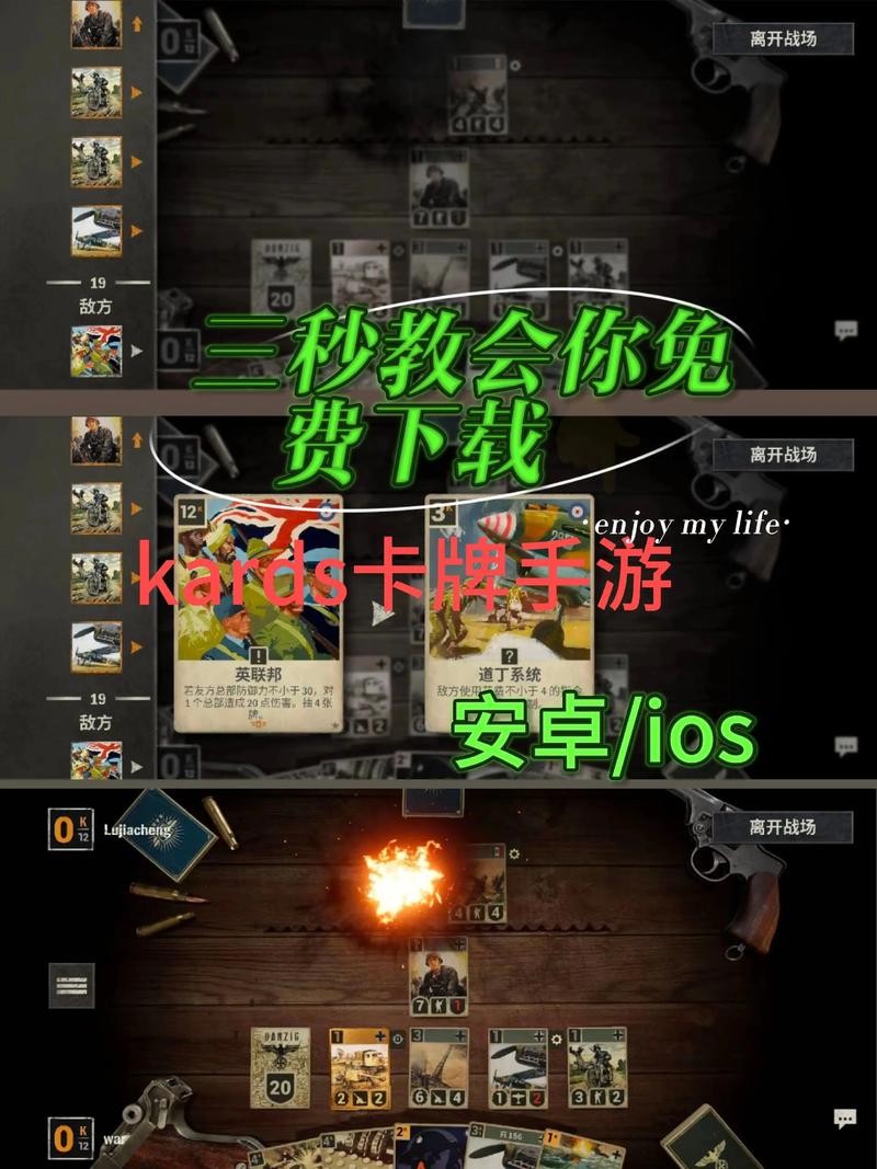kards云游