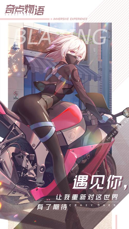奇点时代破解版无限钻石2024