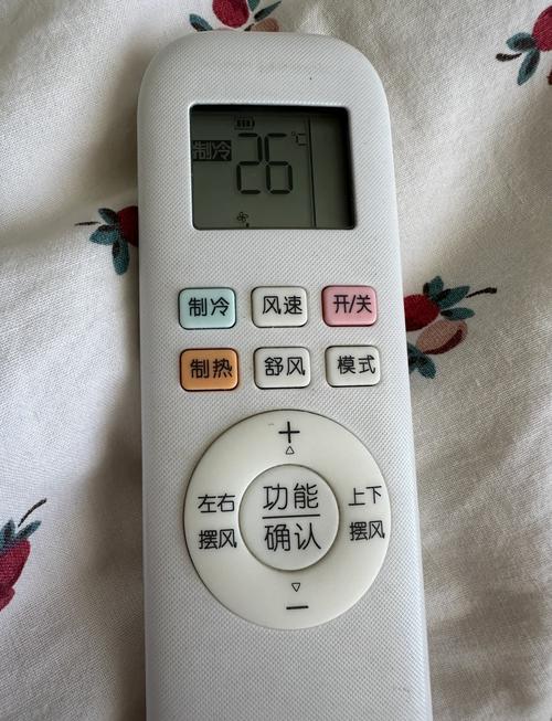 奥克斯空调手机万能遥控器同人版