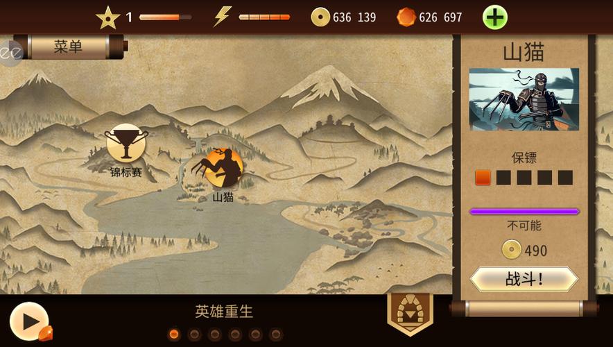 暗影格斗无限金