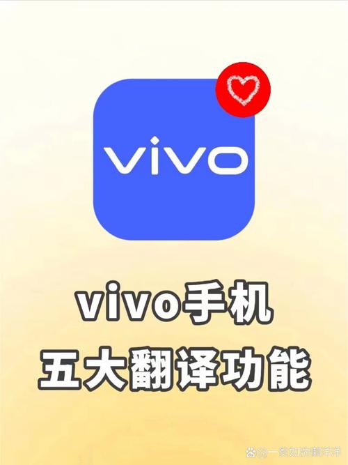 v学堂vivo免费无限制版