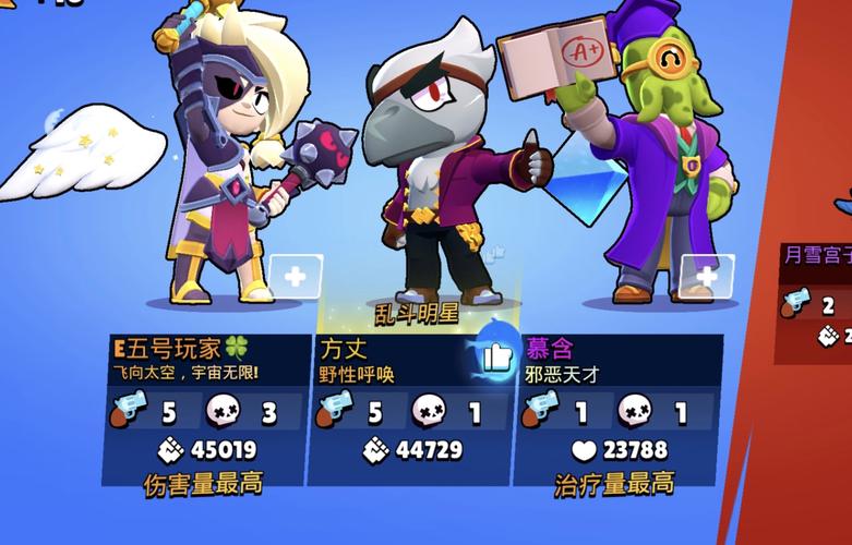 荒野乱斗黑魔法下载安卓下载真人版