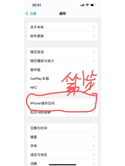 怎么让软件删不掉解锁版永久免费未删减