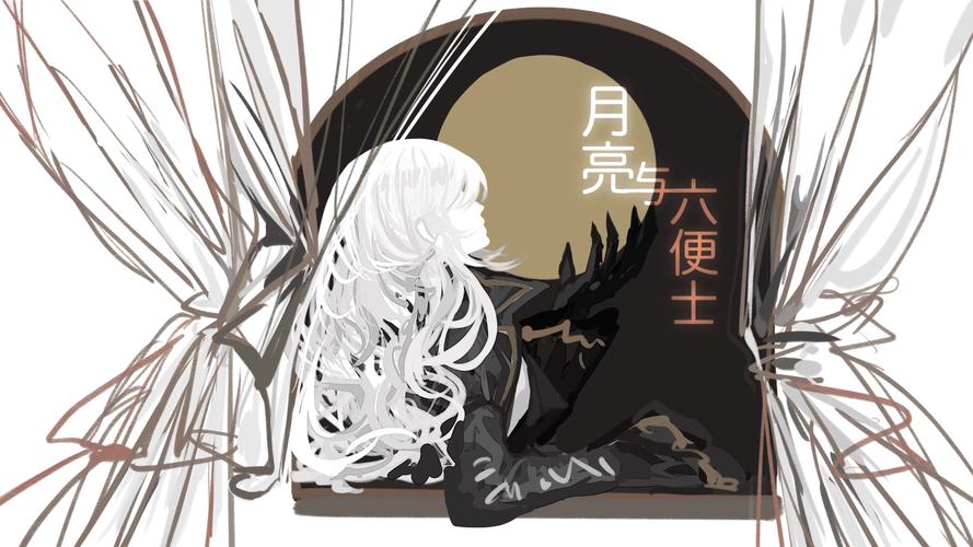 月亮计划新作免修改版无广告