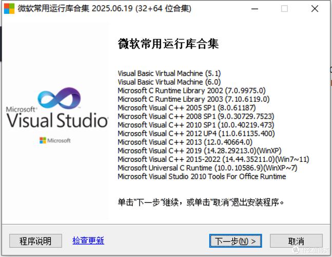库合集破解20steam移植