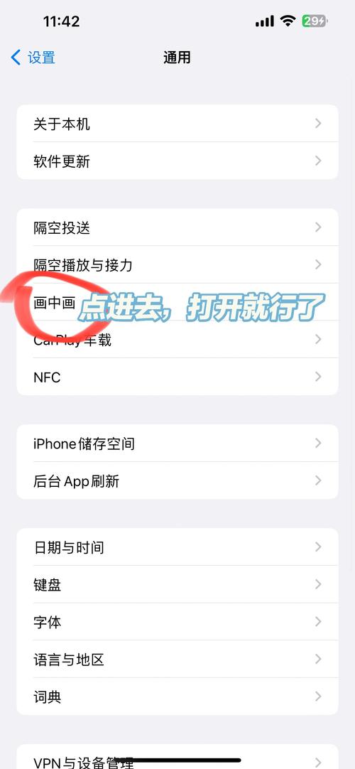 苹果悬浮窗助手免费旧版安卓