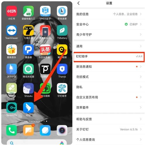 川味框架免ro安装免广告