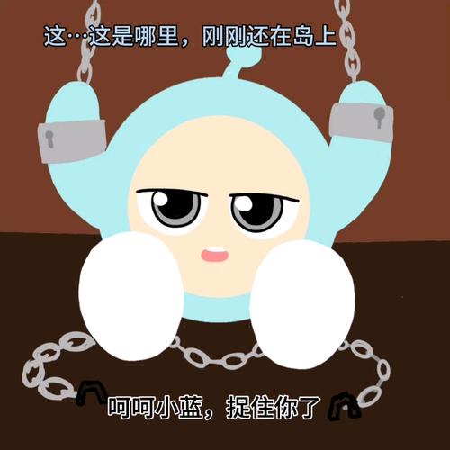 挠蛋仔小蓝的脚心和胳肢窝乐园
