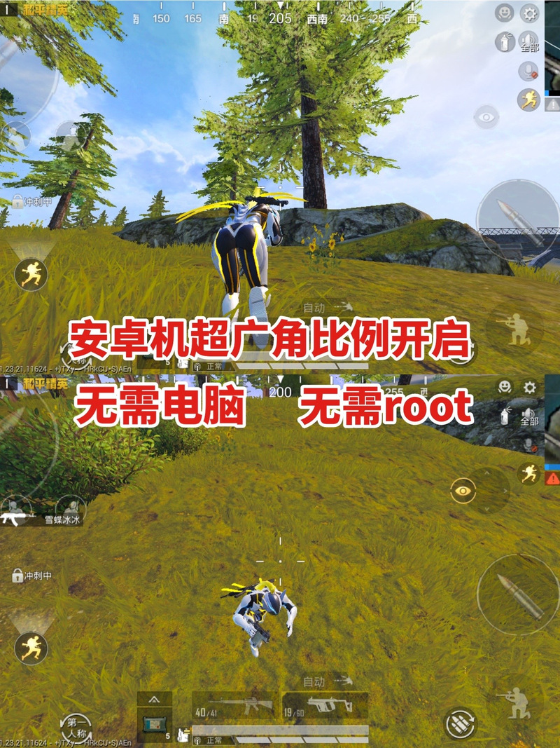 初阳工具箱本男人版