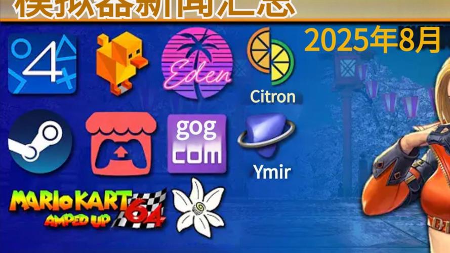 新闻模拟器游戏入口蓝色版无广告免费无限能量修改版