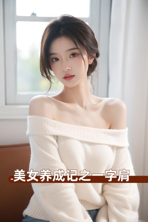 美女养成师txt红包正版
