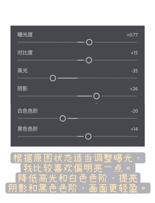 屏幕饱和度调节app攻略