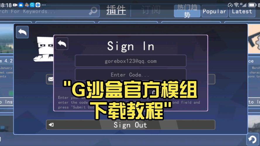 g沙盒老版本下载安装