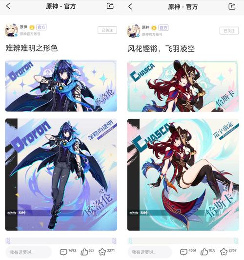 原神bilibili服