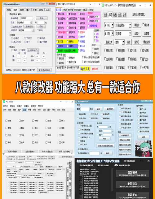第一修改器使用