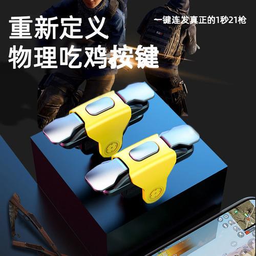 mini辅助器