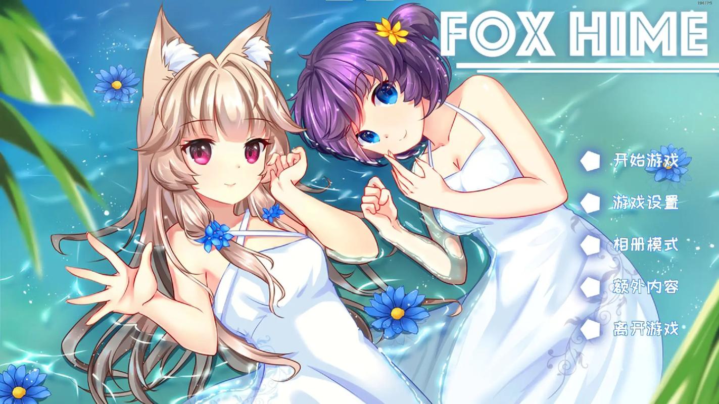 FOXhime