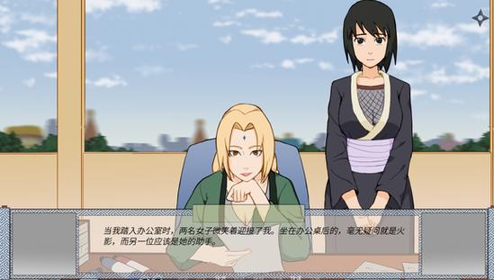 火影查克拉缚014安卓版下载修改版