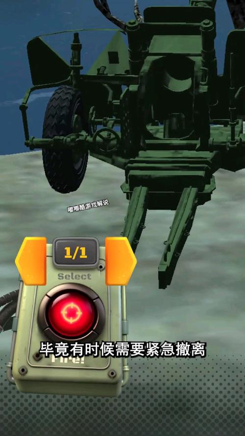 火炮模拟器无限免登录版