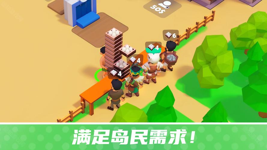 幸存者岛屿全部