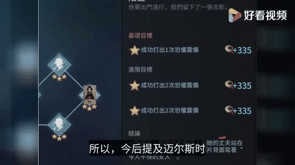 第五人格修改器无限回声
