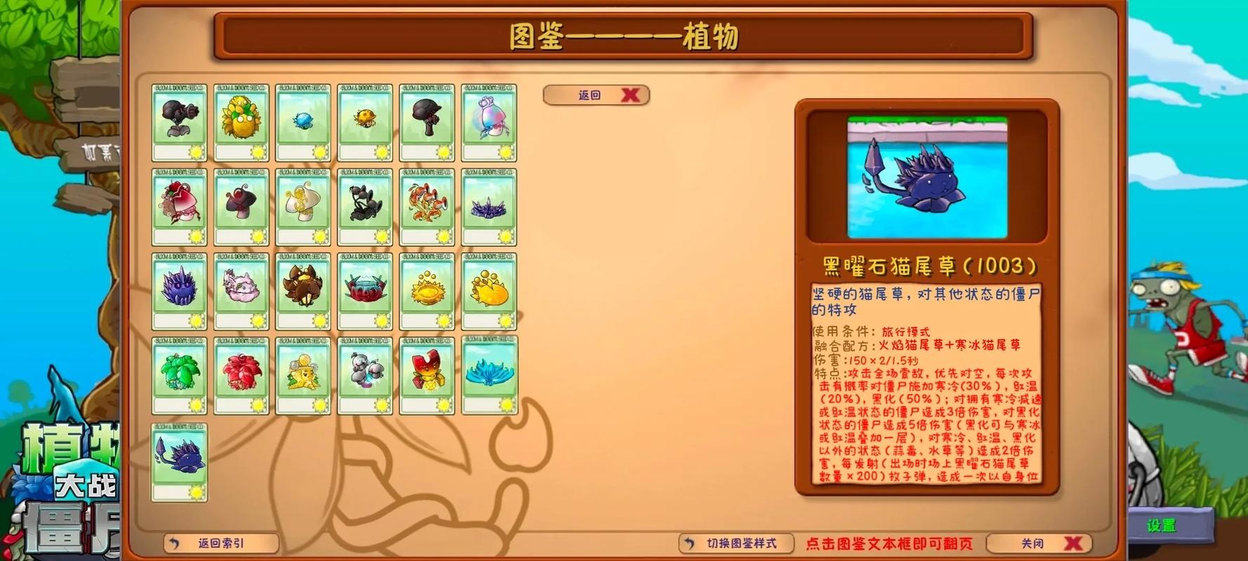 融合版二创本