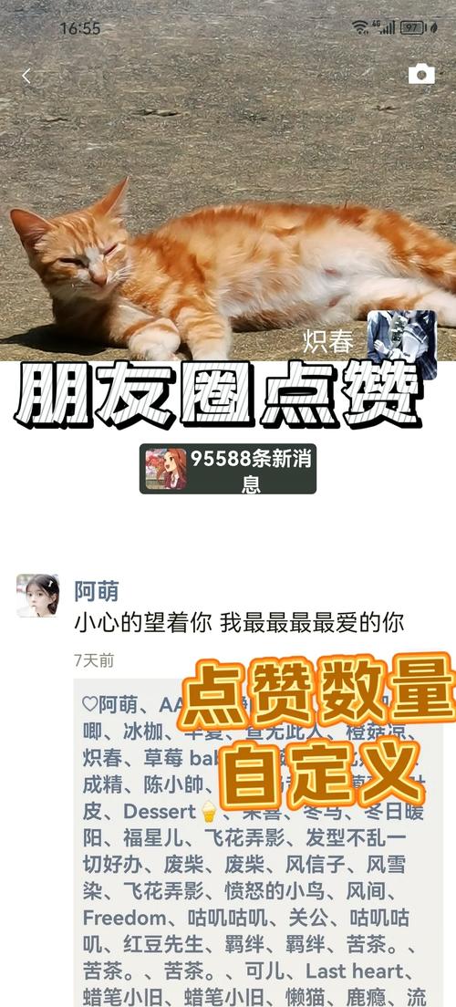 微笑修改器免r