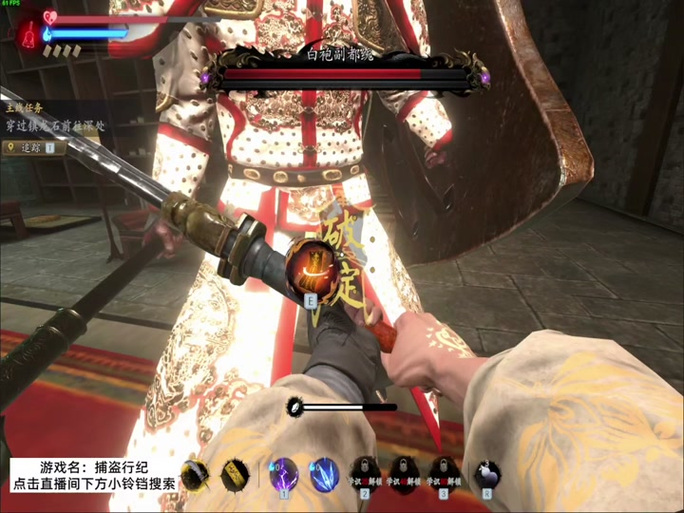 无尽噩梦五太极