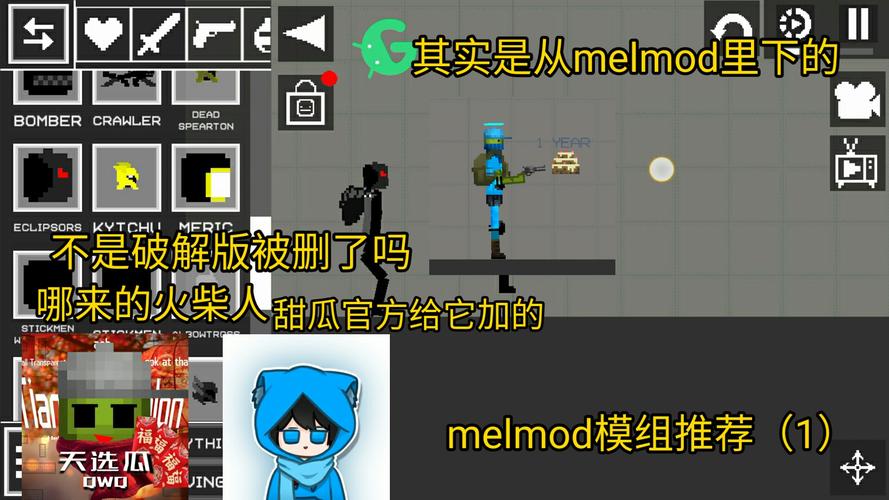 甜瓜模组盒子Melmod Sandbox
