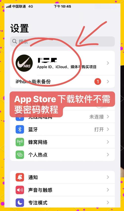 安卓怎么下载tubule软件免卡密