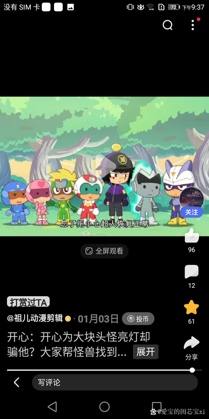 伽小黑色绘本下载安装破解版无限体力