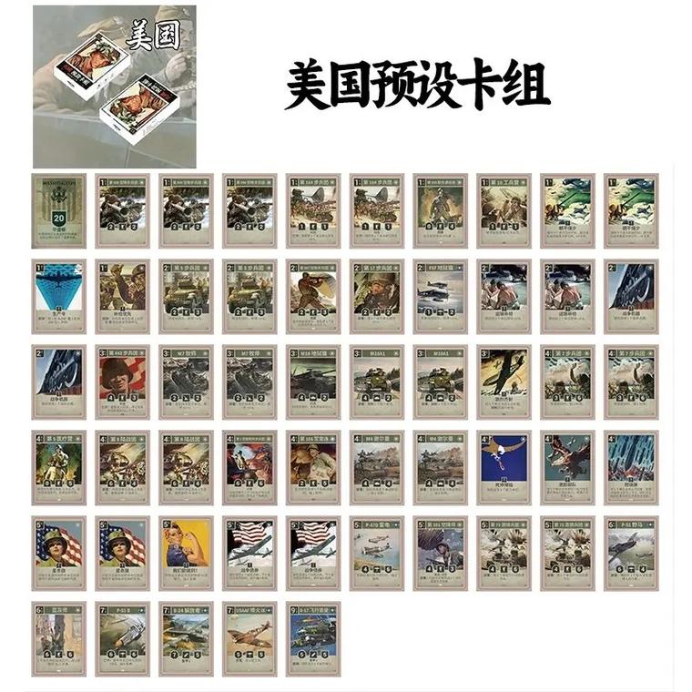 二战卡牌ste无bug版